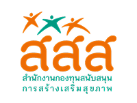 หน่วยงาน 4